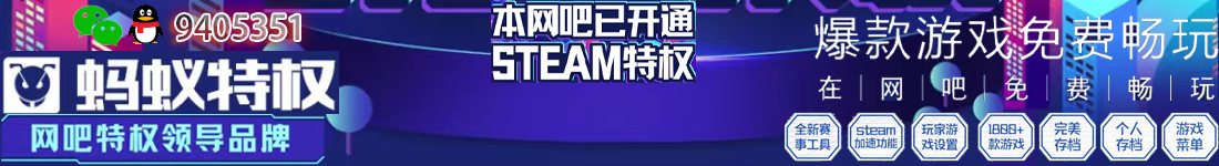 蚂蚁特权全国招商代理
