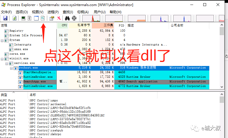 怎么查文件是不是病毒，木马，或者异常的！