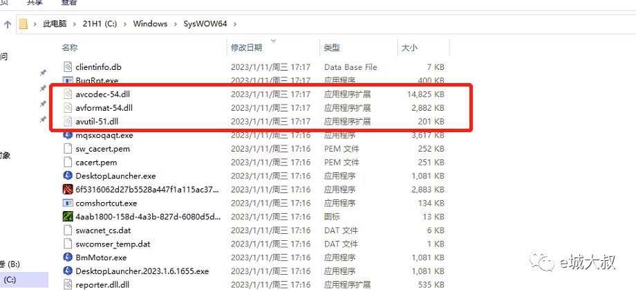 怎么查文件是不是病毒，木马，或者异常的！