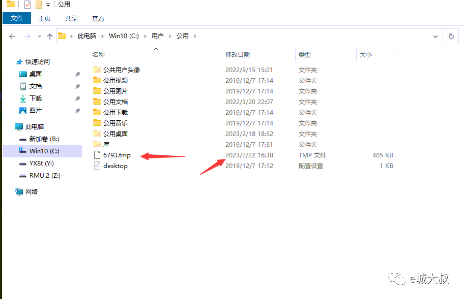怎么查文件是不是病毒，木马，或者异常的！
