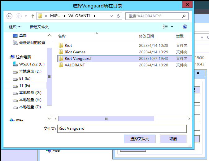 无盘挂盘操作工具【支持Vanguard 安装】