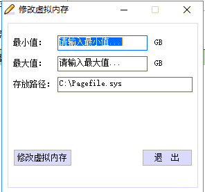 无盘挂盘操作工具【支持Vanguard 安装】