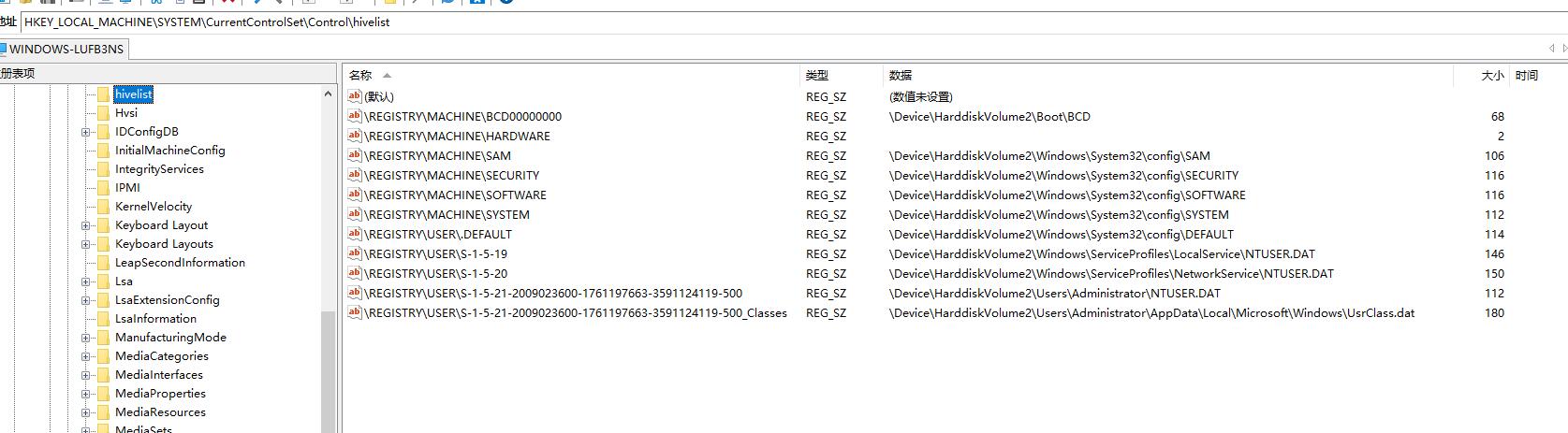注册表配置单元位置