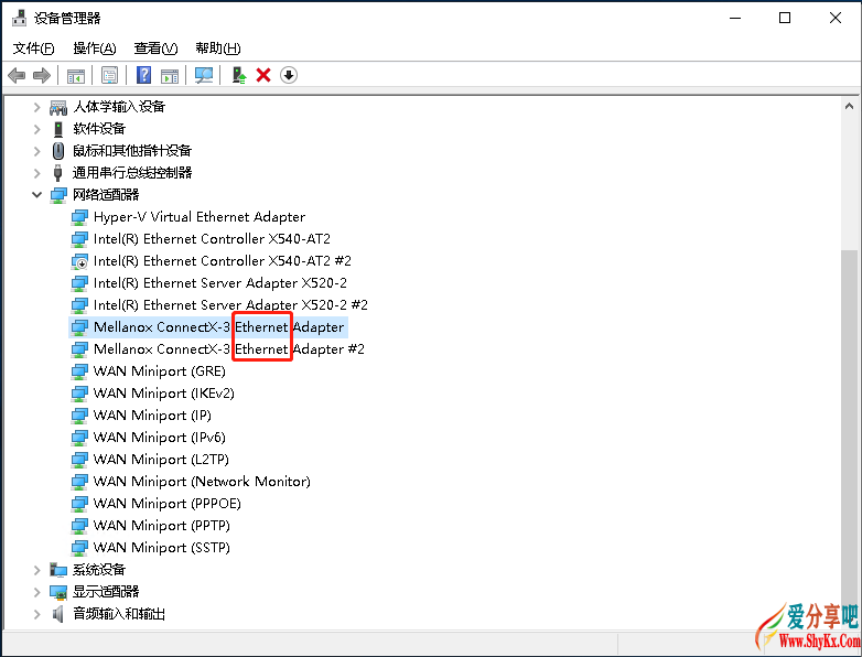Mellanox 40G网卡的正确使用方法