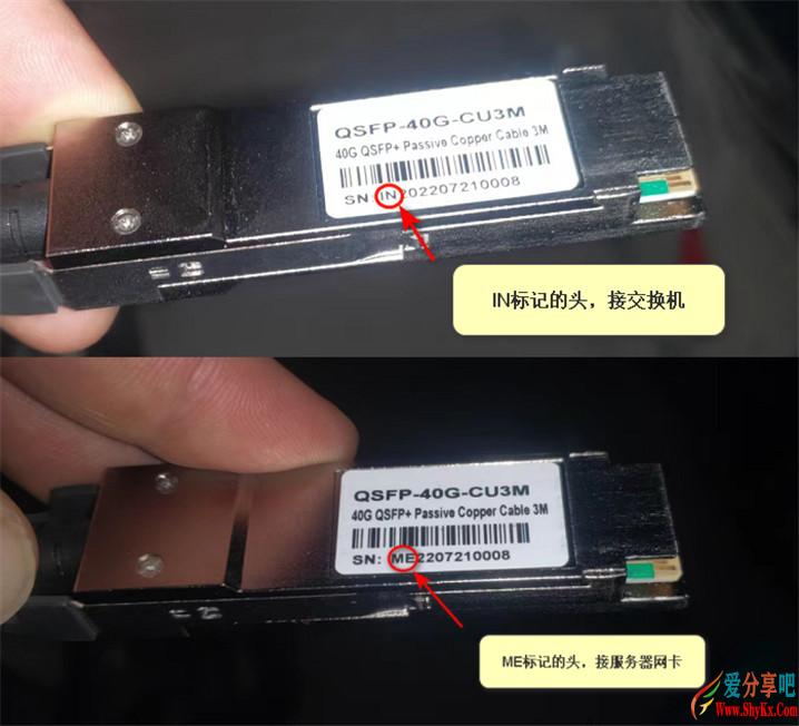 Mellanox 40G网卡的正确使用方法