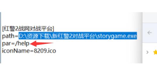 深蓝迷你菜单蘑菇游戏等个别游戏不能启动的原因和解决办法