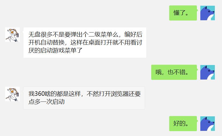 检测盘符创建快捷方式 V2.1