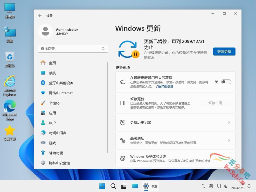 【家庭系统Gho】23H2 22631 Win11 X64位 纯净专业版（万能驱动版）
