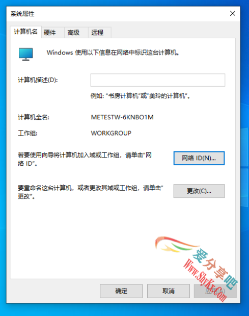 Windows10系统登录界面出现两个Administrator用户的解决方法