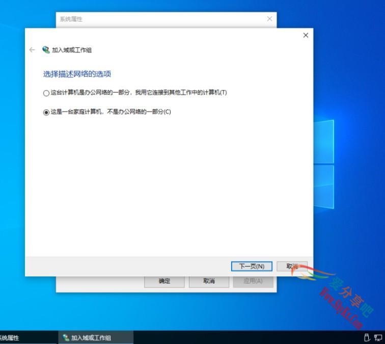 Windows10系统登录界面出现两个Administrator用户的解决方法