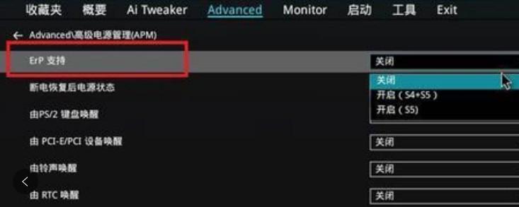 电脑关机后键盘鼠标耳机一直亮灯