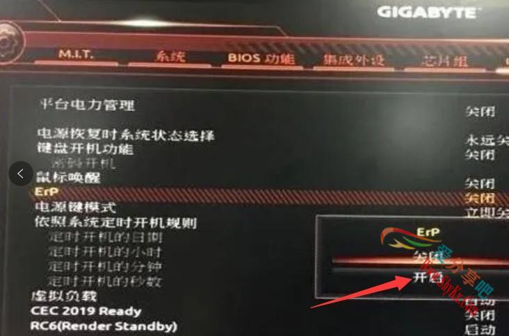 电脑关机后键盘鼠标耳机一直亮灯