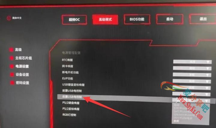 电脑关机后键盘鼠标耳机一直亮灯