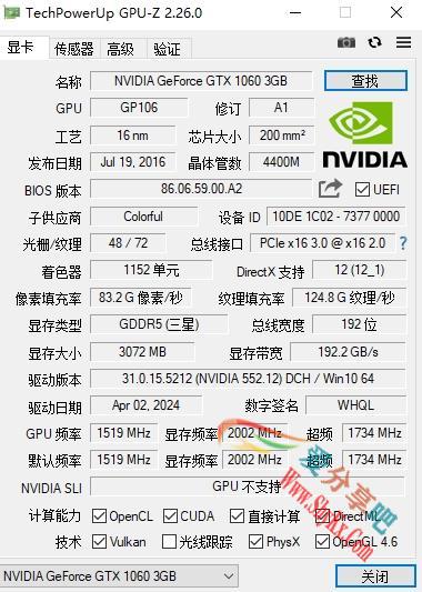 GPU-Z v2.59 简体中文版发布 - 全新功能与优化解析