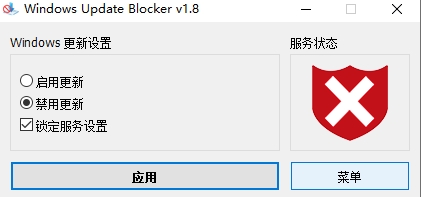 Windows Update Blocker v1.8