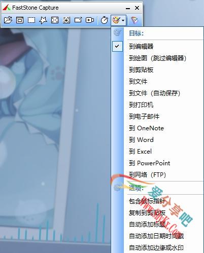 ✨ FastStone Capture v10.7 汉化版：最佳屏幕截图软件 🚀 