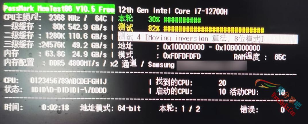 MemTest86 Pro 9.4 比TM5 更快更精准的内存检测软件