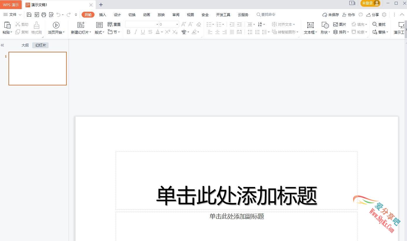 提升工作效率：WPS Office 2019 专业增强版 v11.8.2.12265