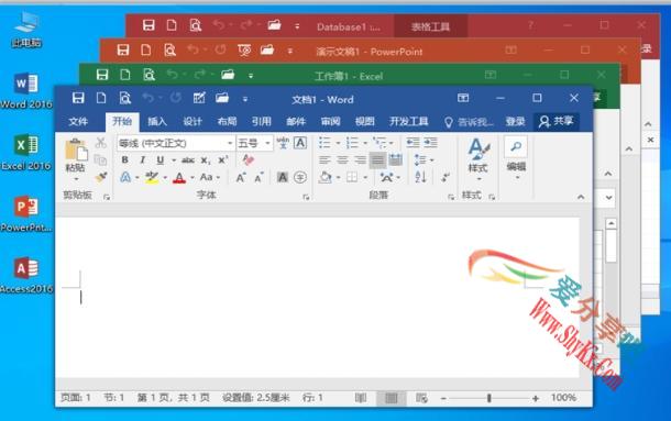 高效办公：Office 2016 精简版下载与安装
