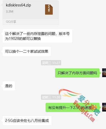 云更新服务器内存泄露补丁,针对版本号19028，解决方案一览