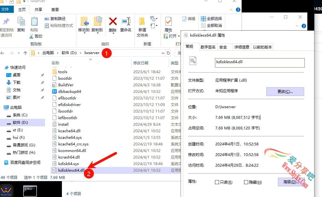 云更新服务器内存泄露补丁,针对版本号19028，解决方案一览