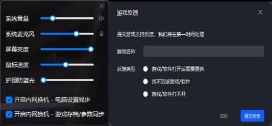 网吧AI助手：提升网吧管理效率的智能解决方案