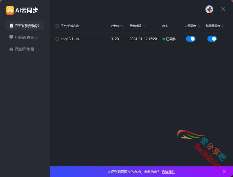 网吧AI助手：提升网吧管理效率的智能解决方案