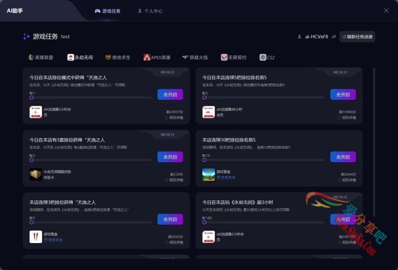 网吧AI助手：提升网吧管理效率的智能解决方案