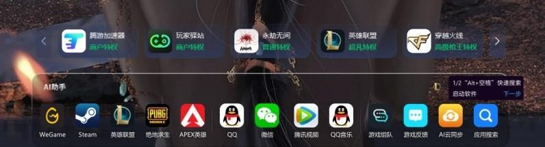 网吧AI助手：提升网吧管理效率的智能解决方案