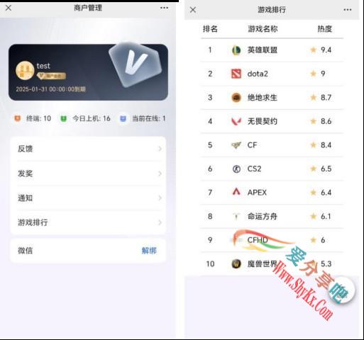 网吧AI助手：提升网吧管理效率的智能解决方案