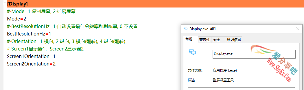 ✨轻松掌控副屏设置，就用这款神器✨【下载收费】