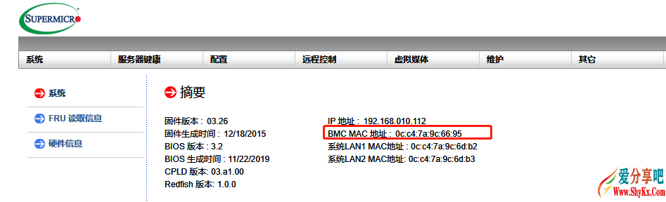 超微主板IPMI 授权生成器