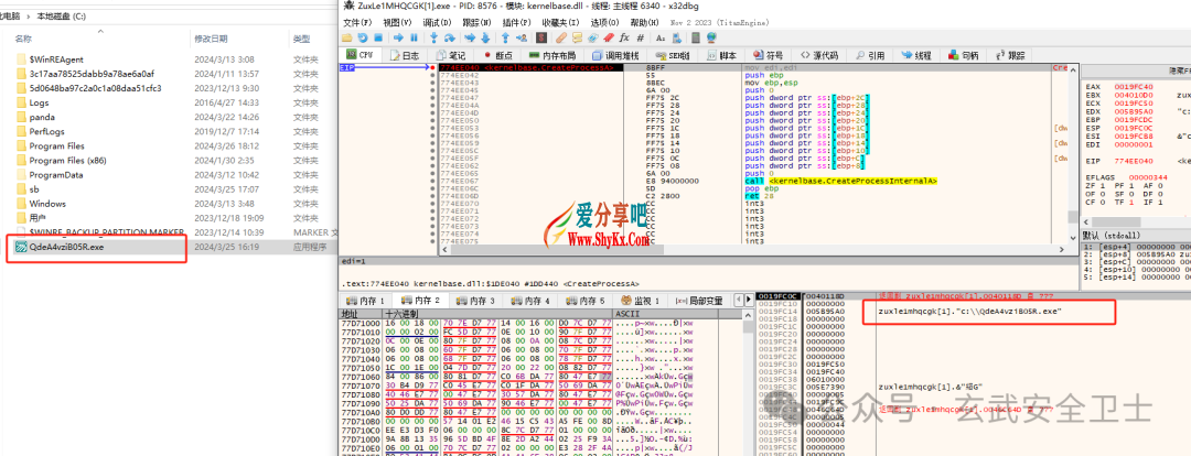 网吧steam盗号程序分析——msacm32.drv