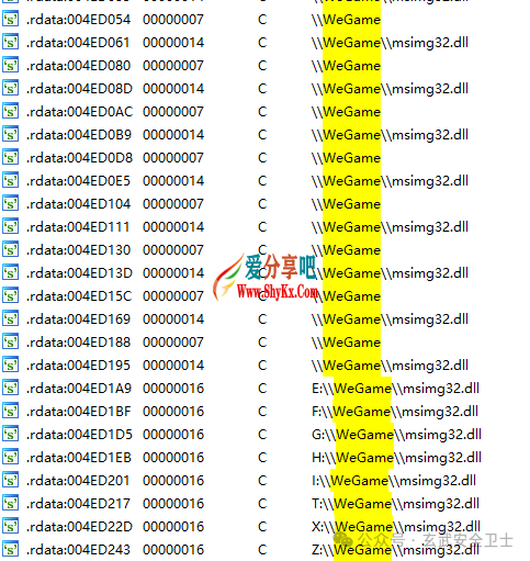 网吧steam盗号程序分析——msacm32.drv