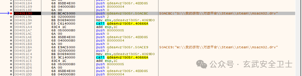 网吧steam盗号程序分析——msacm32.drv