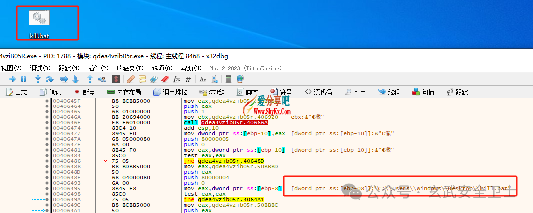 网吧steam盗号程序分析——msacm32.drv