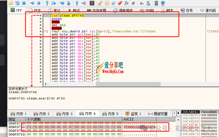 网吧steam盗号程序分析——msacm32.drv