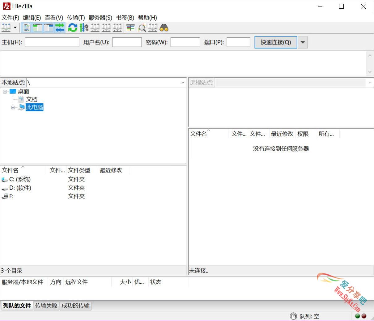 开源FTP工具 FileZilla Pro v3.66.5 绿色版