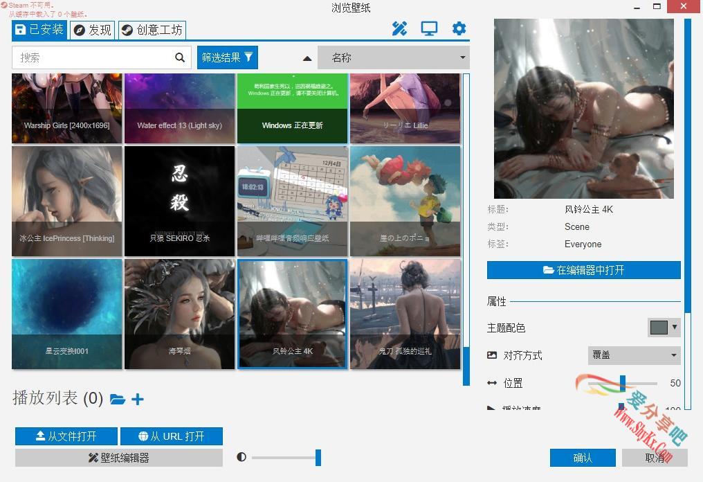 超酷 动态桌面 特别版 集成超多动态壁纸