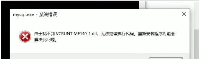 apex错误代码有哪些？