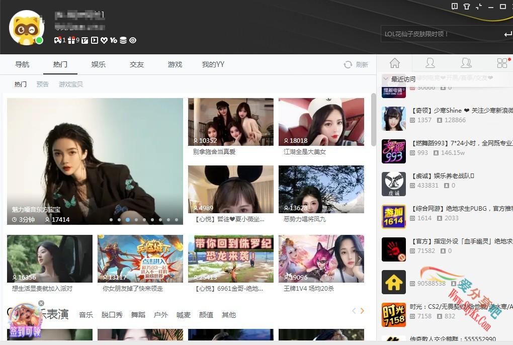 YY语音 v9.41.0.0 绿色纯净版 - 高效语音沟通工具✅💚