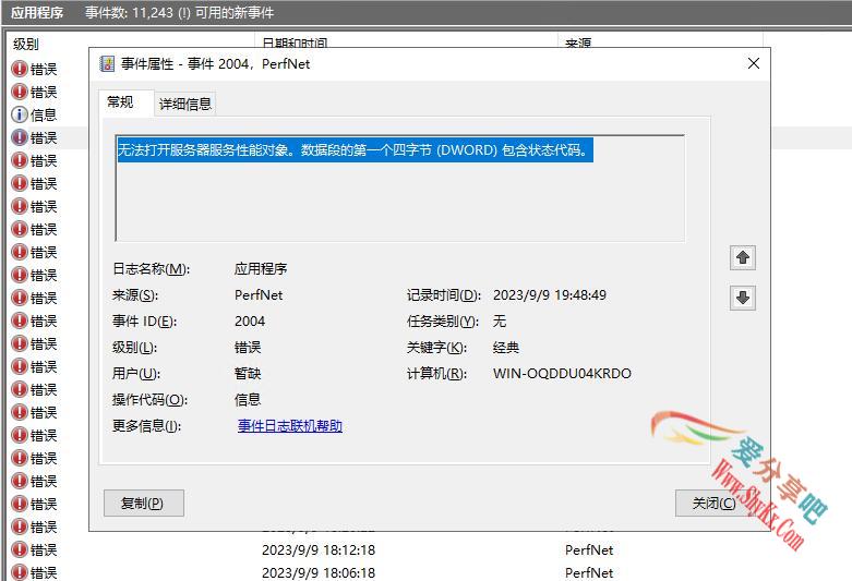 网吧全场同时卡顿的问题