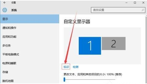WIN10-WIN11 设置双屏扩展显示方案