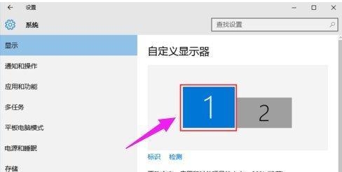 WIN10-WIN11 设置双屏扩展显示方案