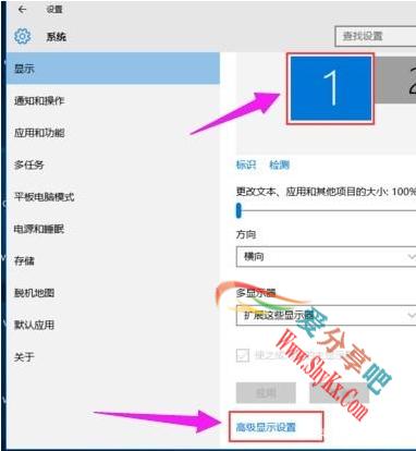 WIN10-WIN11 设置双屏扩展显示方案