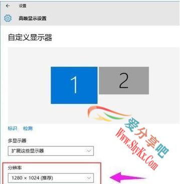 WIN10-WIN11 设置双屏扩展显示方案