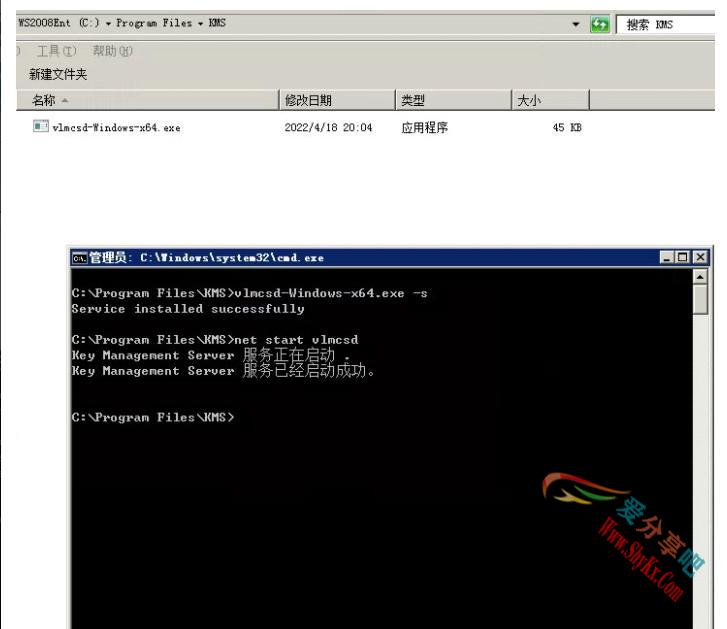 自建KMS服务器教程：轻松实现Windows系统自动激活