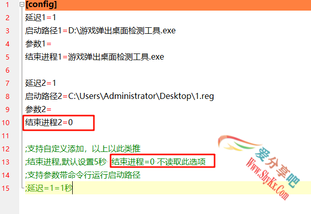 开机启动器程序,"⏩开机自启动",⏰ 启动时间